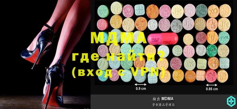 ссылка на мегу зеркало  Пушкино  MDMA молли 